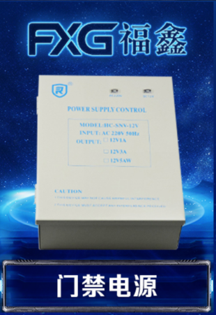 智能CPU 精準控制電池 過充過放 全能保護 有效延
